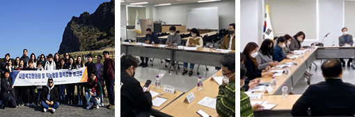 사회복지협력사업 활동 모습