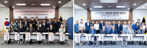 토론회 활동 모습