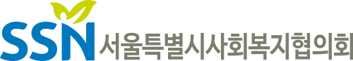 SSN 워드마크 컬러 적용